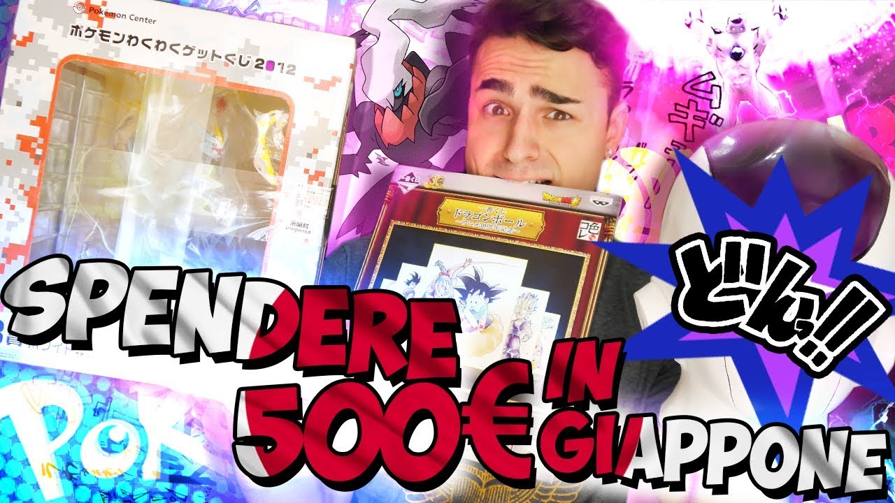 HO SPESO 500€ con Dragon Ball Super e Pokémon. | ACQUISTI GIAPPONE 2018