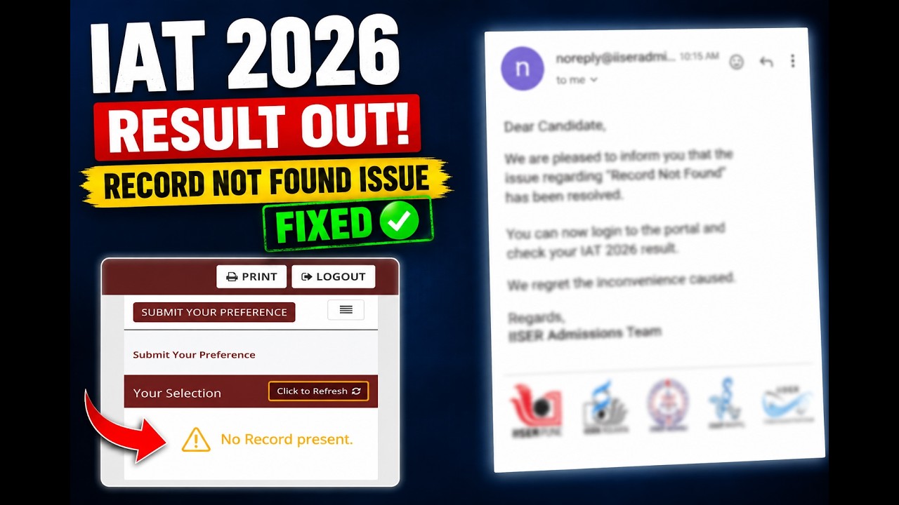 🚨 IAT 2026 RESULT OUT! Record Not Found Issue FIXED ✅ How to Check Your Result Now