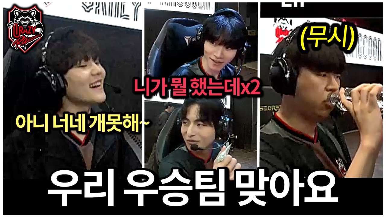 놀랍게도 이 팀은 올해 우승을 5번 한 팀입니다 | [오버워치 CR 오픈마이크]