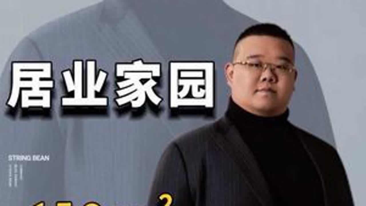 老集这位置是真兴啊！出门一条gai#洛阳李不中 #洛阳二手房 #vlog日常