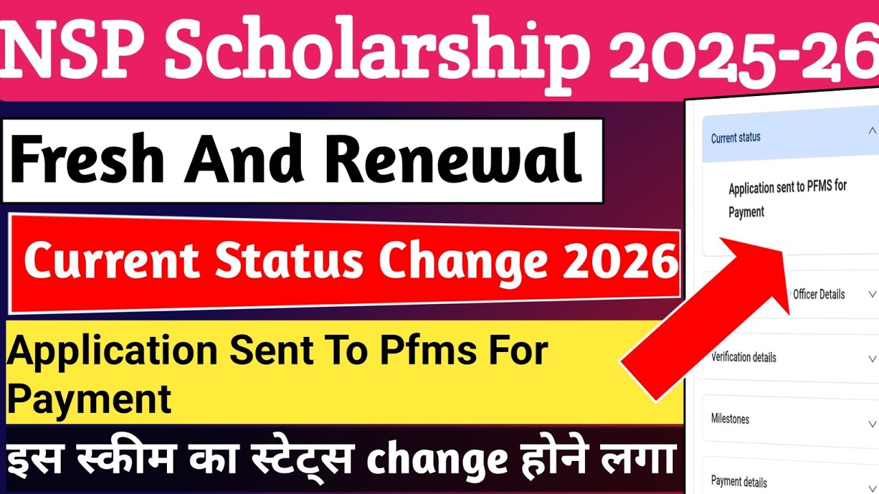 NSP Current Status Change 2025-26 | NSP Fresh And Renewal 2025-26 | NSP Sent To Pfms Yes | Status
