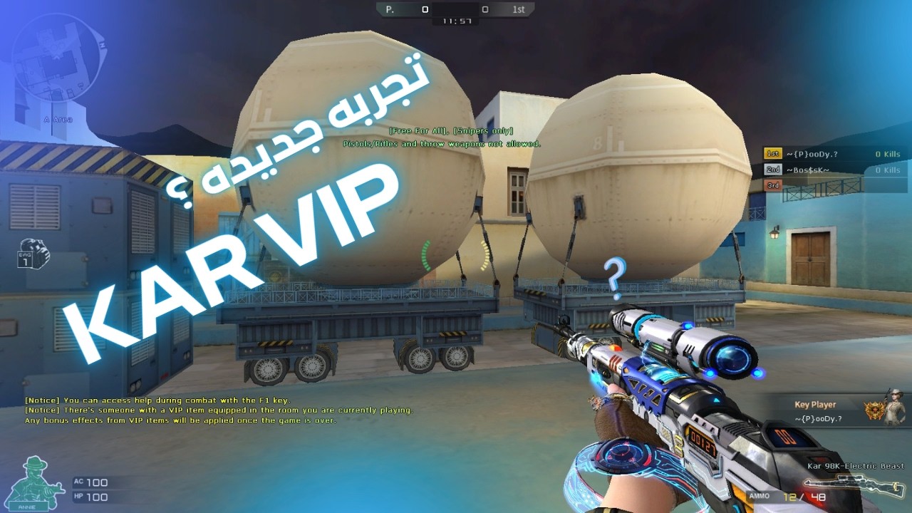 تجربه ال Kar Vip Game FreeFarAll سنايبر ممتازة - Crossfire West