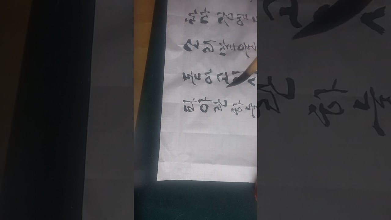 서간체는 중봉이 핵심