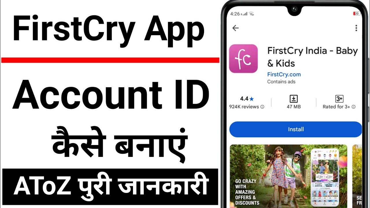 FirstCry App Par Account Kaise Banaye || How To Create Account On FirstCry App || firstcry App