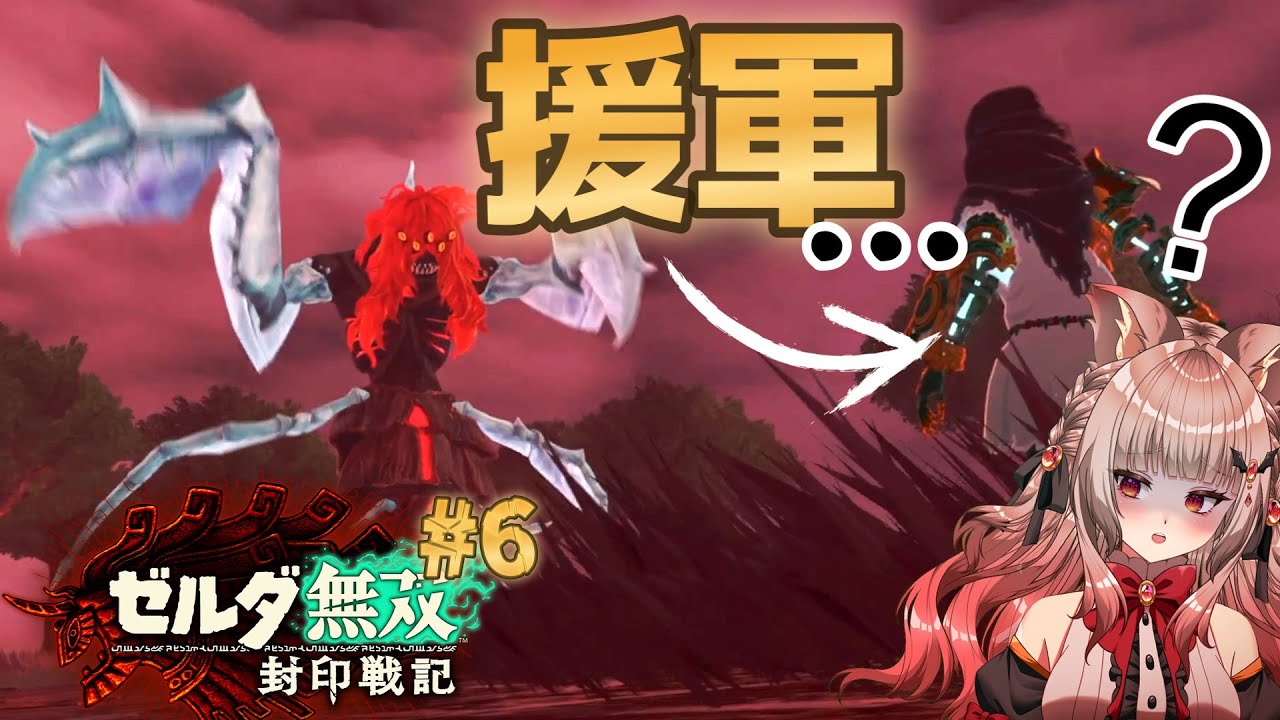 #6  このからくり兵の目的は一体…？/ゼルダ無双-封印戦記-　#ゼルダ無双  #ゼルダ無双封印戦記 　#ゲーム実況 　#ラミアウォッチ