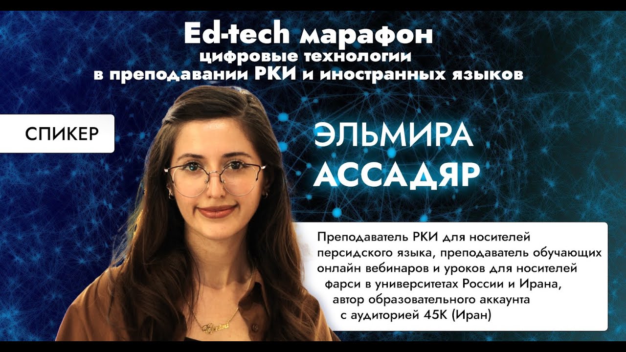 Ассадяр Эльмира: Всего один инструмент для работы преподавателя! Все фишки и секреты — Canva