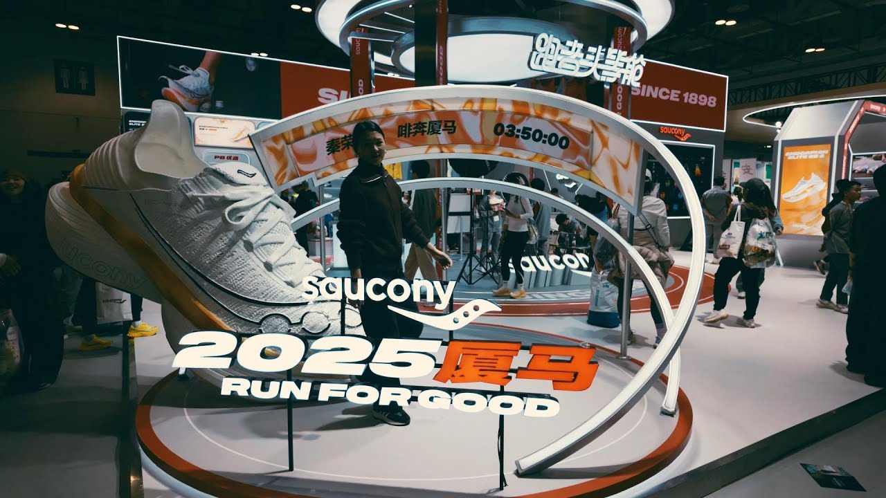 廈門馬拉松 Xiamen Marathon 2025 厦门 白金賽事