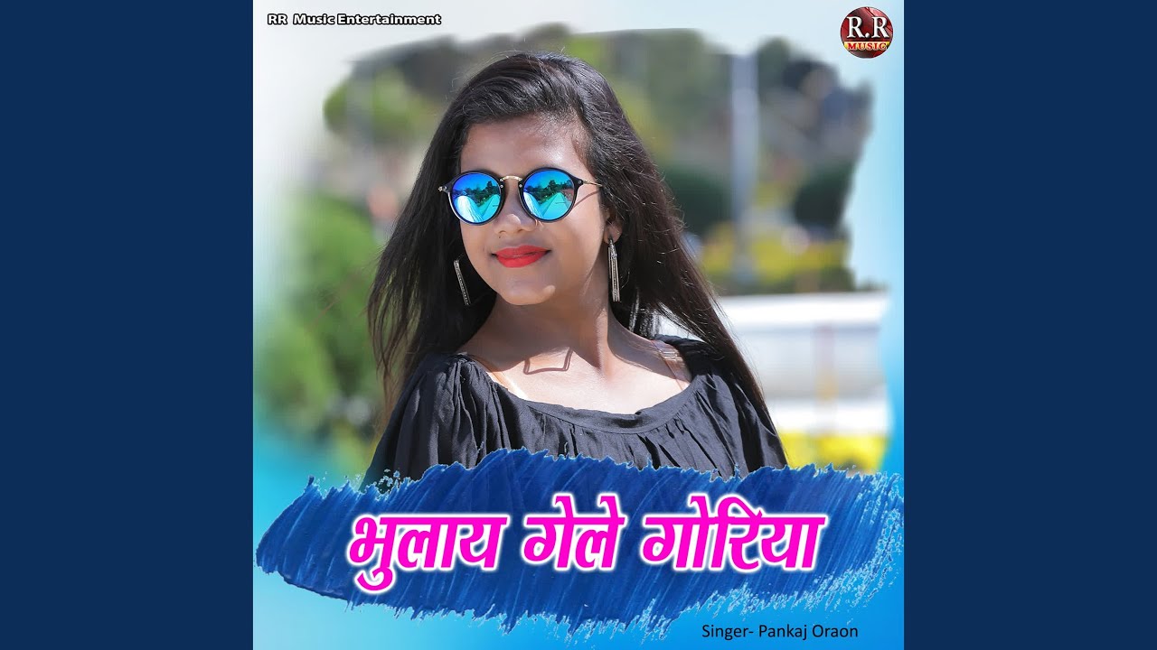 Bhulay Gele Goriya