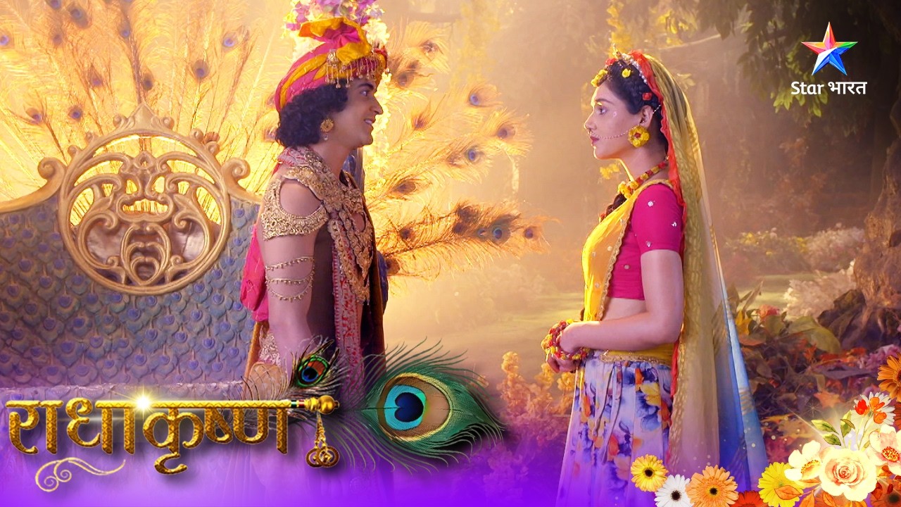 RadhaKrishn Punar Milan | Krishna ki bansuri aur Radha ka prem diwanapan | EPISODE 20-21 | राधाकृष्ण