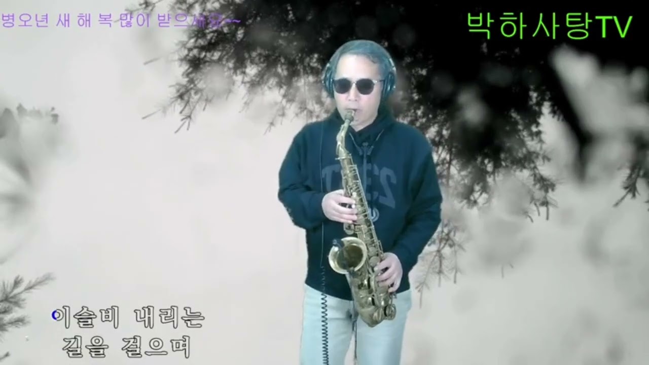 7080감성발라드 봄비ㅡ박인수 음악으로 하는 추억여행 정연대와박하사탕TV