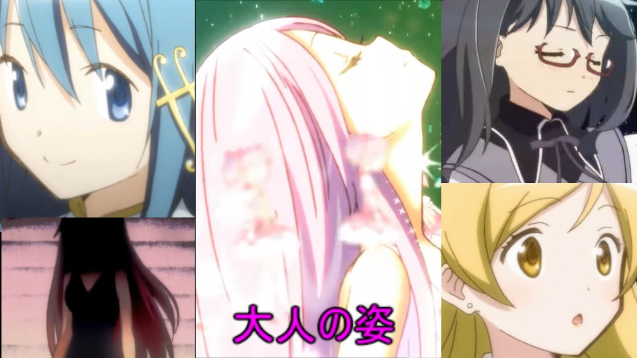 【マギレコ】原作アニメキャラ 変身ムービーで大人になっていた所よく見てみる　Madoka ☆ Magica Adult appearance 【Magia Record】