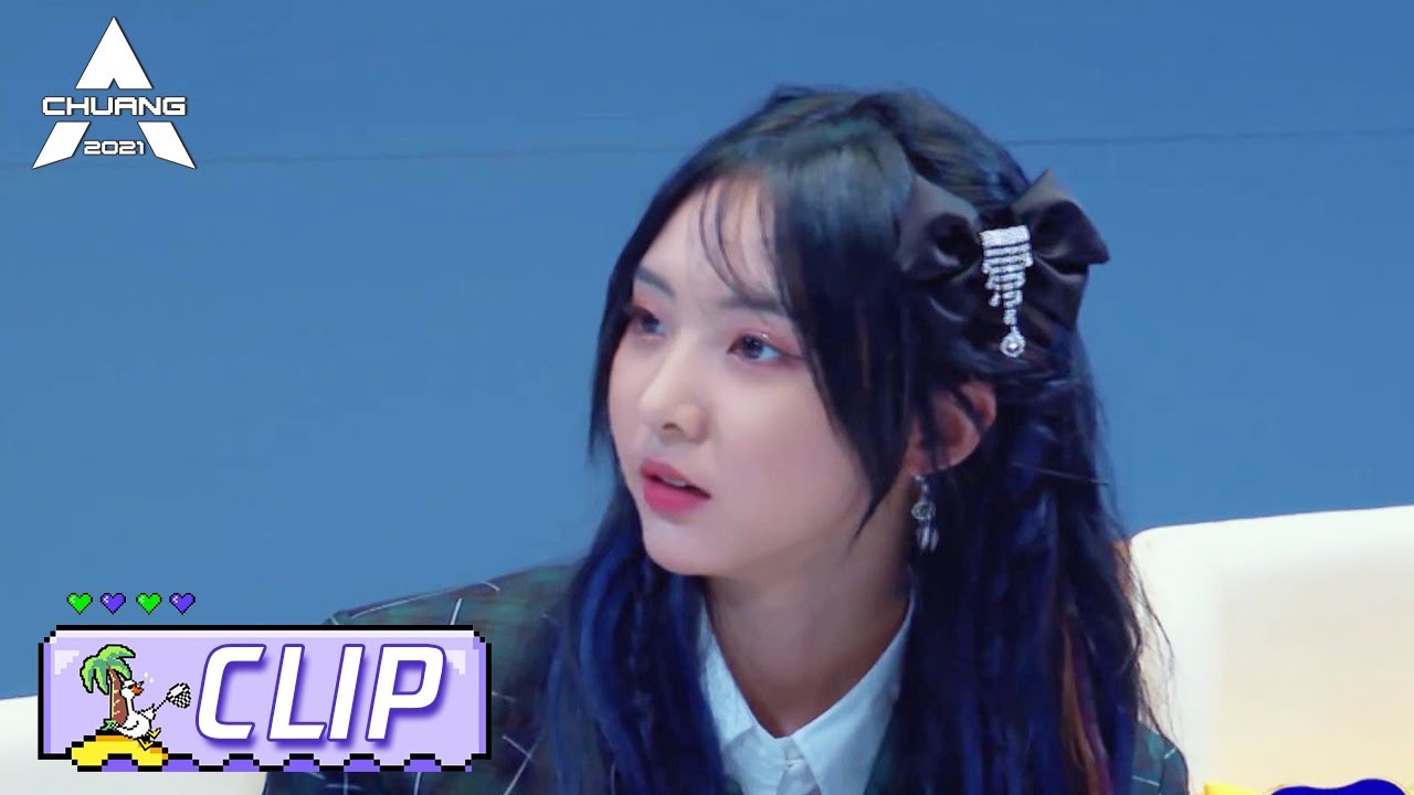 Amu's Hard Working Surprises All Mentors~ 羽生田挙武超努力，获得导师一致认可~！| 创造营 CHUANG2021