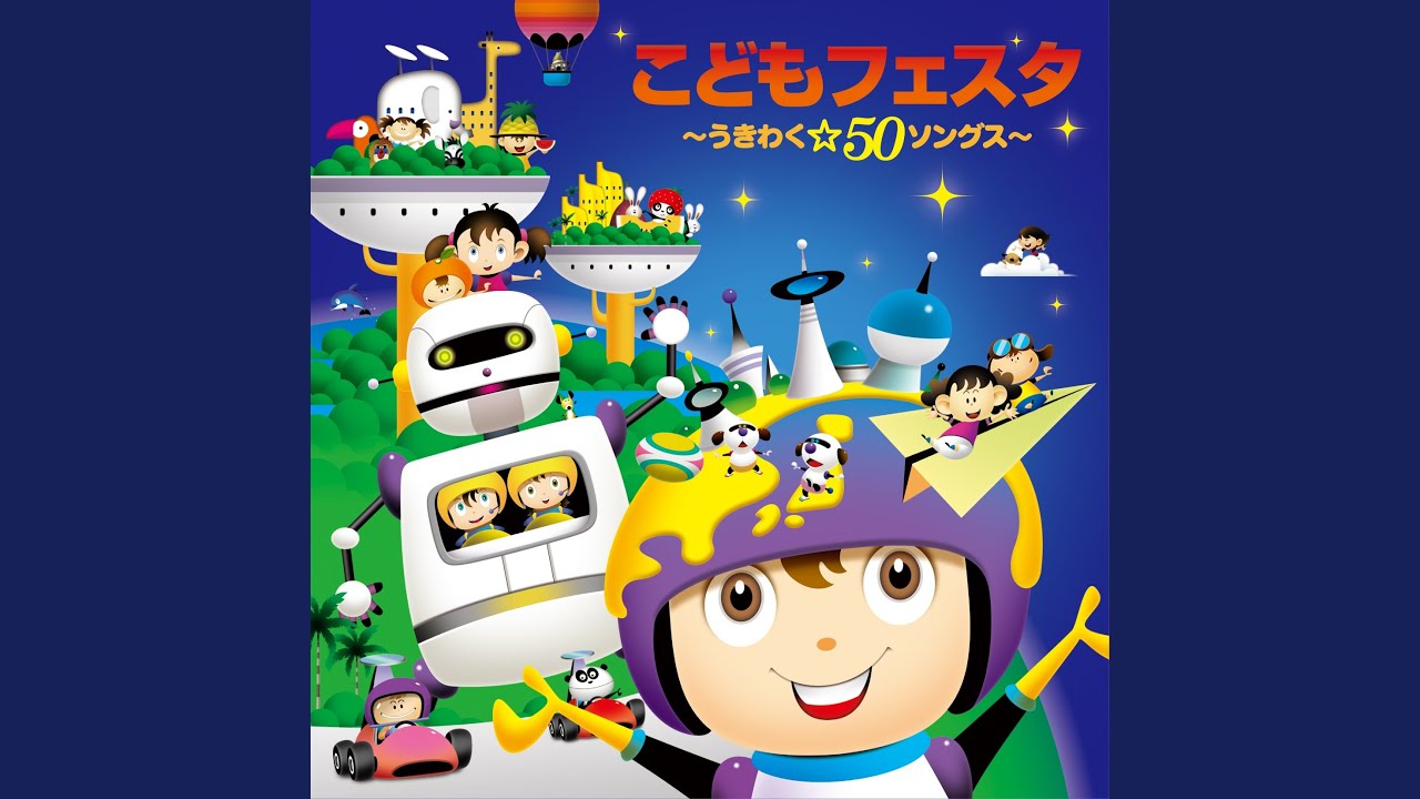 おさかな天国（てんごく）