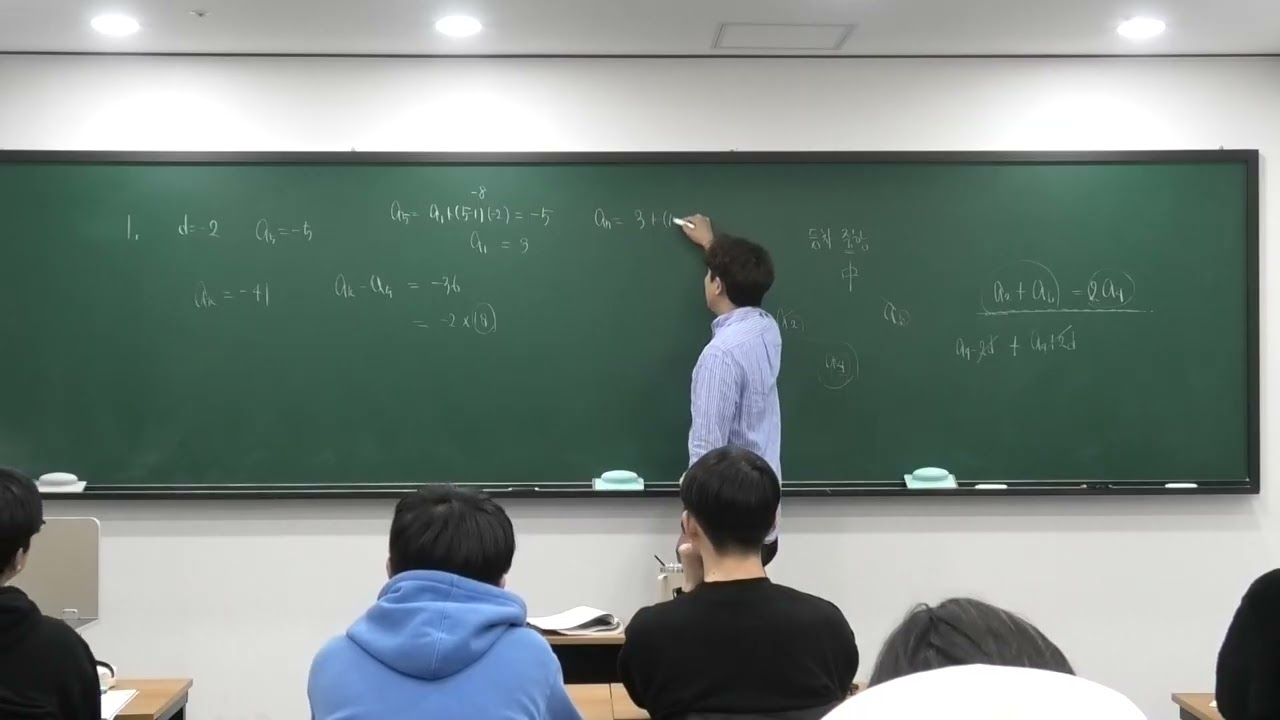 26.02.11 대수 2교시-(2)