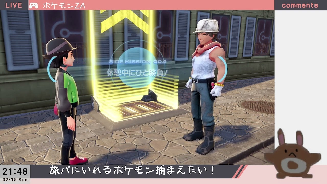 26 2/15：ランクあげるぞ！ZA #2