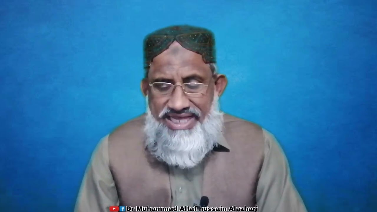 Tasheel Ul Insha | Part 1 | Lecture No 4 | تسھیل الانشاء الجزء الاول | DrAltaf