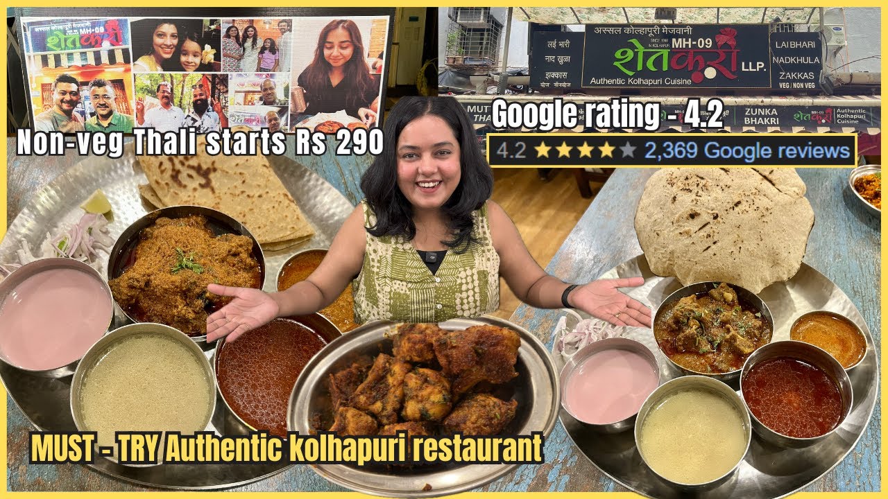 Best Kolhapuri RESTAURANT in Thane मुंबई | Thali starts @ Rs290 | Authentic Mutton Thali