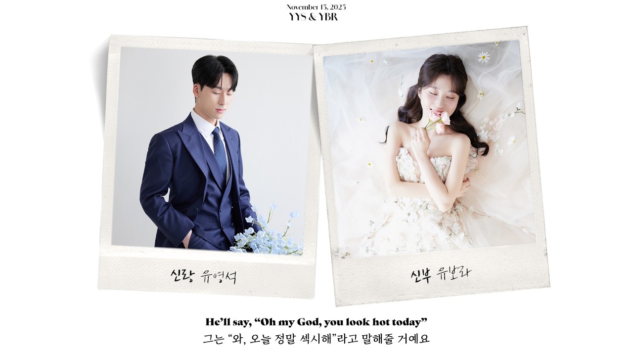 식전 + 식중 한 번에 해결 가능한 부모님 감사영상🎞️💞
