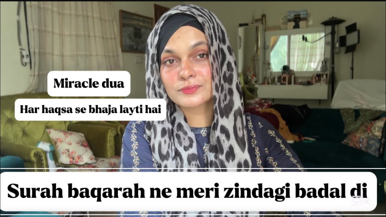 Powerful Surah Baqarah | Surah Baqarah Change My Life