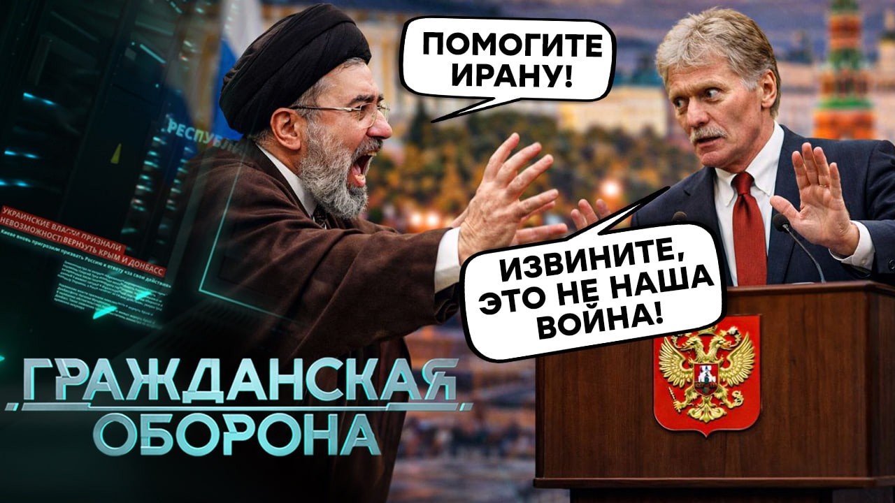 Цинізм Пєскова щодо ІРАНУ ПІДІРВАВ ефір! КАДИРОВ ОБІБРАВ Чечню до нитки. ПУТІН ЗАКРУТИВ ГАЙКИ народу