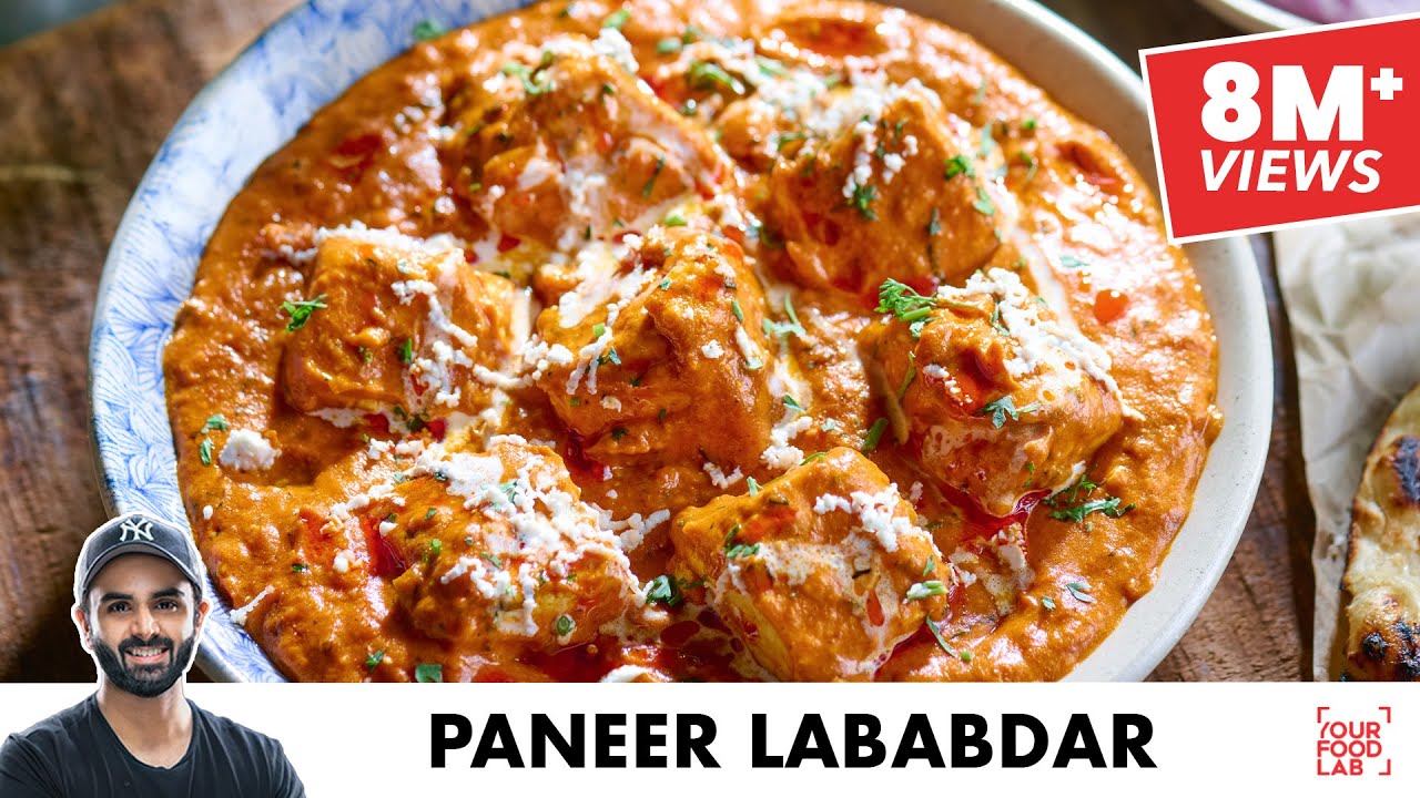 Paneer Lababdar Recipe | Restaurant style | होटल जैसा पनीर लबाबदार | Chef Sanjyot Keer