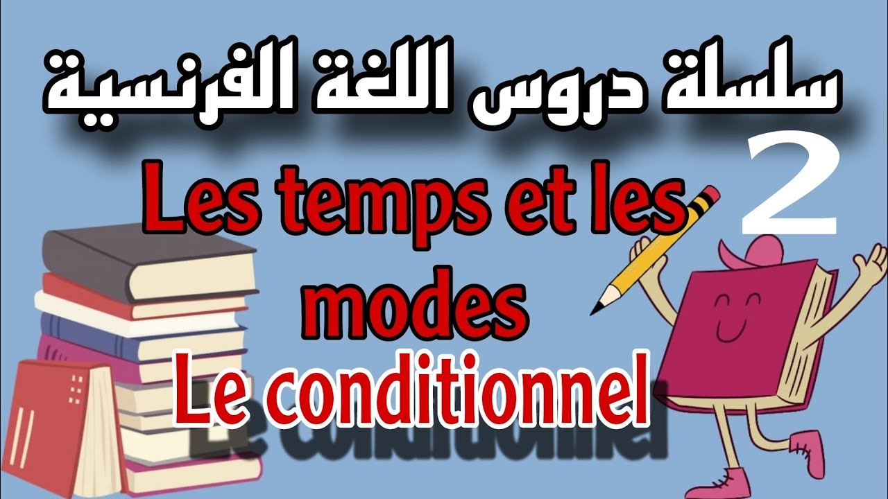 les temps et les modes: le conditionnel EP2