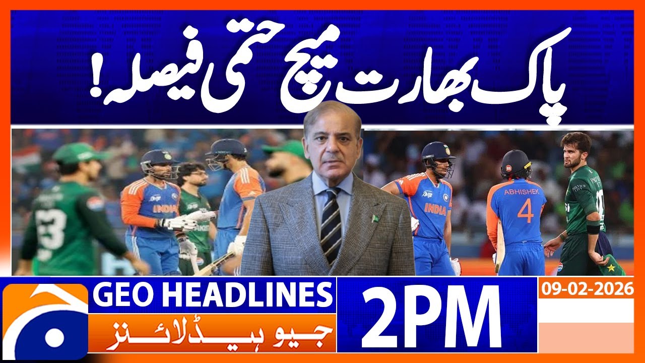 PM Shehbaz to make 'final decision' on Pak vs Ind T20 WC clash | Geo News 2PM Headlines | 9 Feb 26