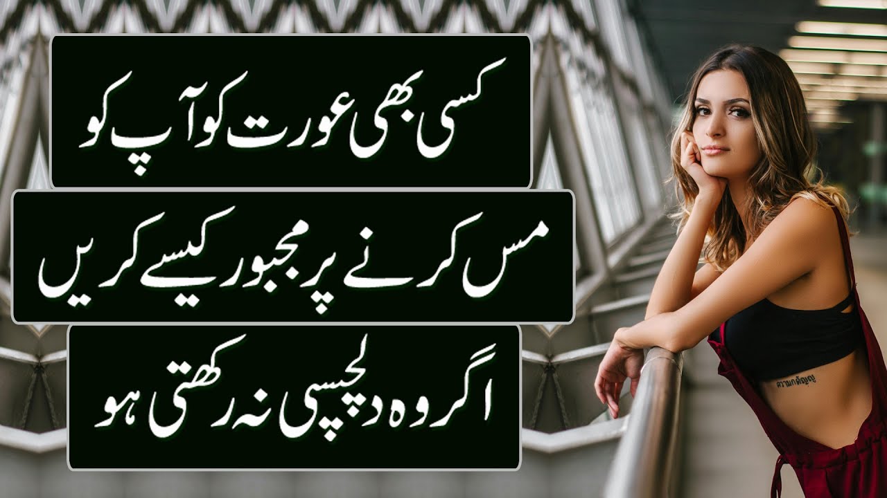 How to make ANY woman miss you badly ( Even if She's Not Interested )