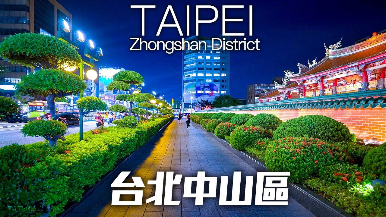探索台北中山區 - 民權西路站～行天宮｜4K HDR｜Taipei Exploring - Zhongshan District