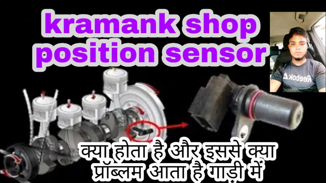 Renault duster crank sensor