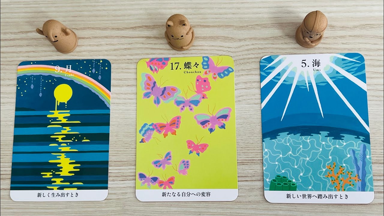 【やっぱり昇る⤴️😍❣️】3月の運勢✨✨✨🌈💖