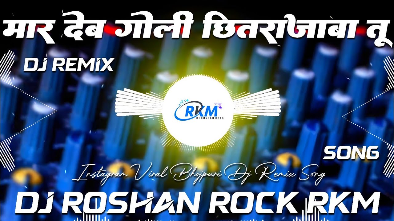 Maar Deb Goli Chhitara Jaba Tu #Sanjay Yaduvanshi Insta Viral Hard Vibret Mix Dj Roshan Rock RkM