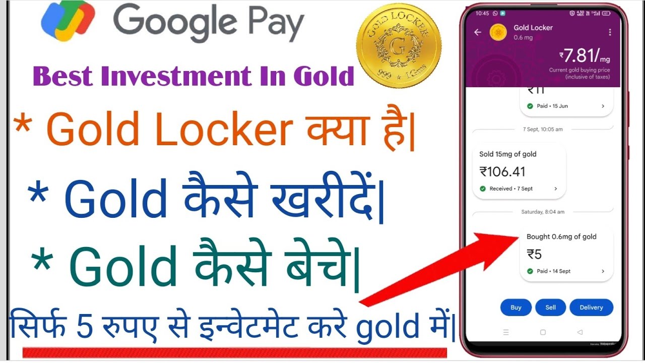 How to buy digital gold from Google Pay | Gold Locker | Gold Investment #gold