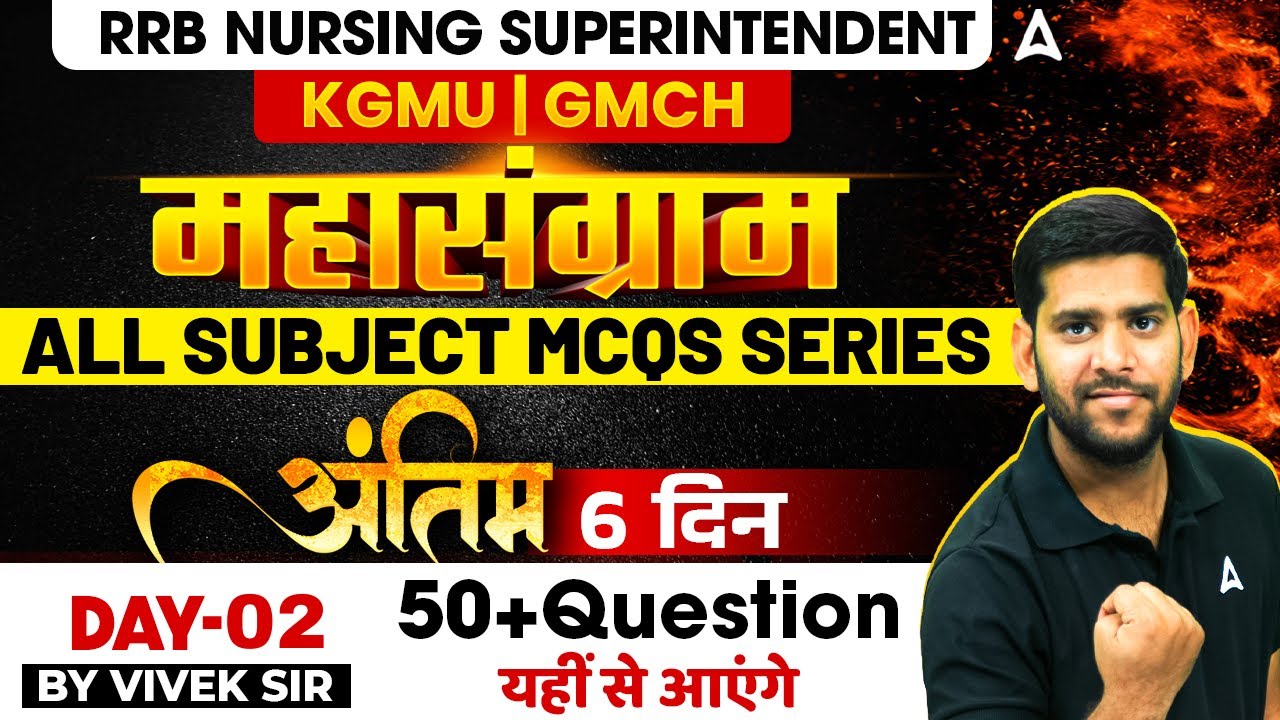 RRB Nursing Superintendent, KGMU & GMCH Exams | All Subject MCQs महासंग्राम | Day 2 | Vivek Sir