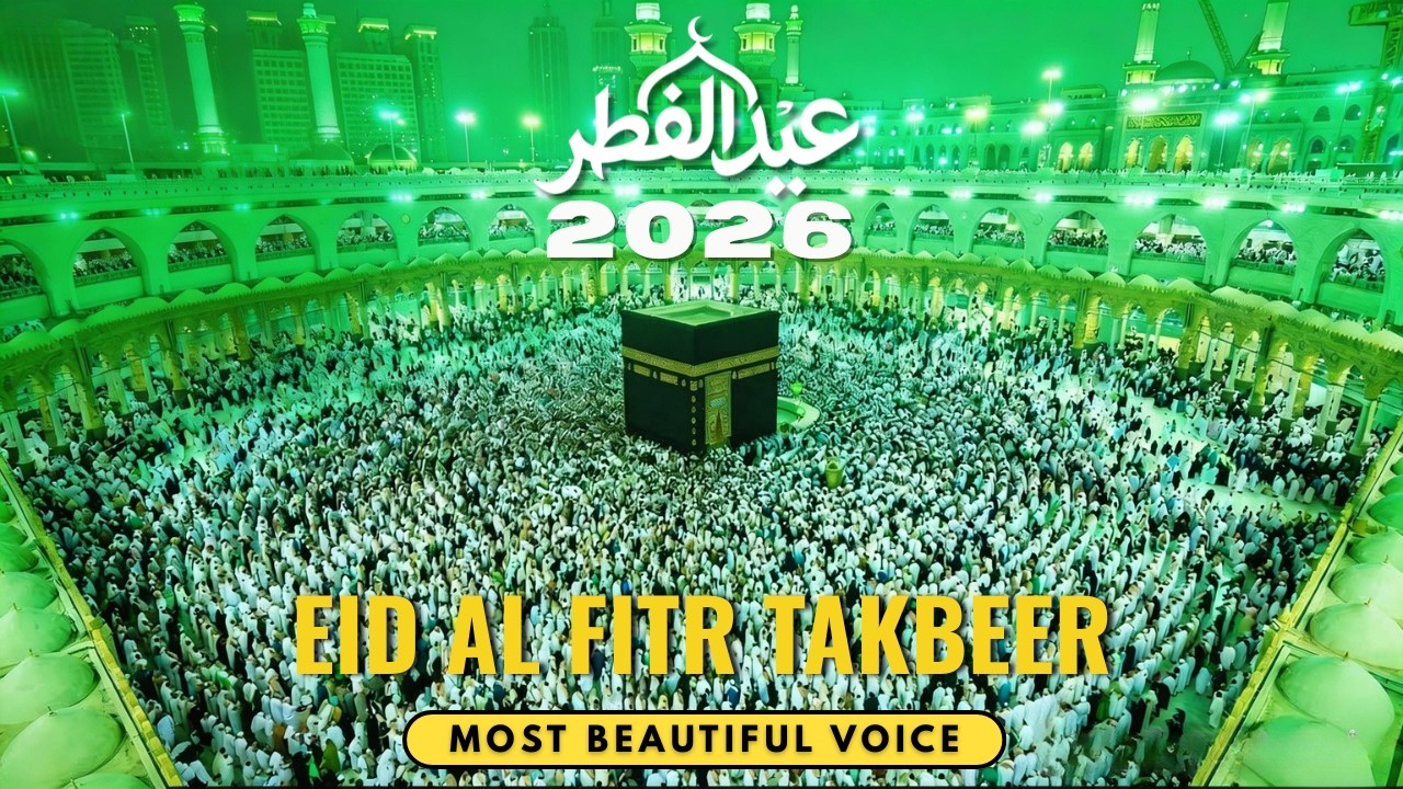 Makkah Eid Takbeer | تكبيرات العيد | Takbeer Eid Mubarak | Allahu Akbar 24/7 Live