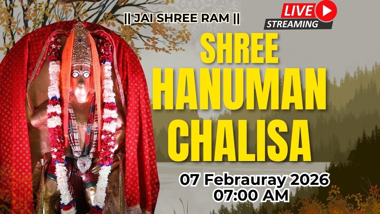 लाइव संकटमोचन: हनुमान चालीसा का जाप करें, दुख दूर करें, सुख पाएं! Live Sankatmochan Hanuman Chalisa.