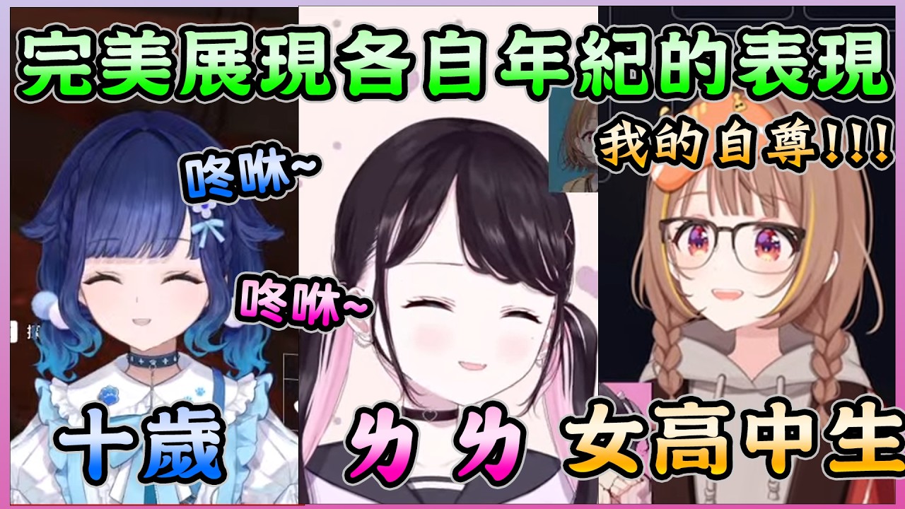 習得咚咻之歌的つむお用超可愛幼女聲跟なずぴ對話wうひ被發現沒在洗頭…！亂入終日組的可愛可愛擔當！半夜突發揪吃燒肉讓つむ超嗨！【花芽なずな/千燈ゆうひ/紡木こかげ】【VSPO精華 / ぶいすぽ切り抜き】