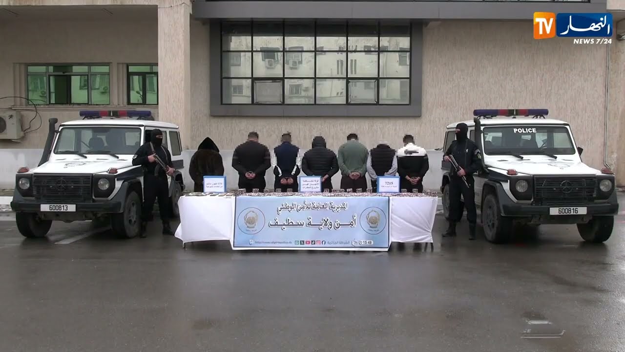أمن ولاية سطيف : تفكيك شبكة إجرامية وحجز 7215 كبسولة من المؤثرات العقلية