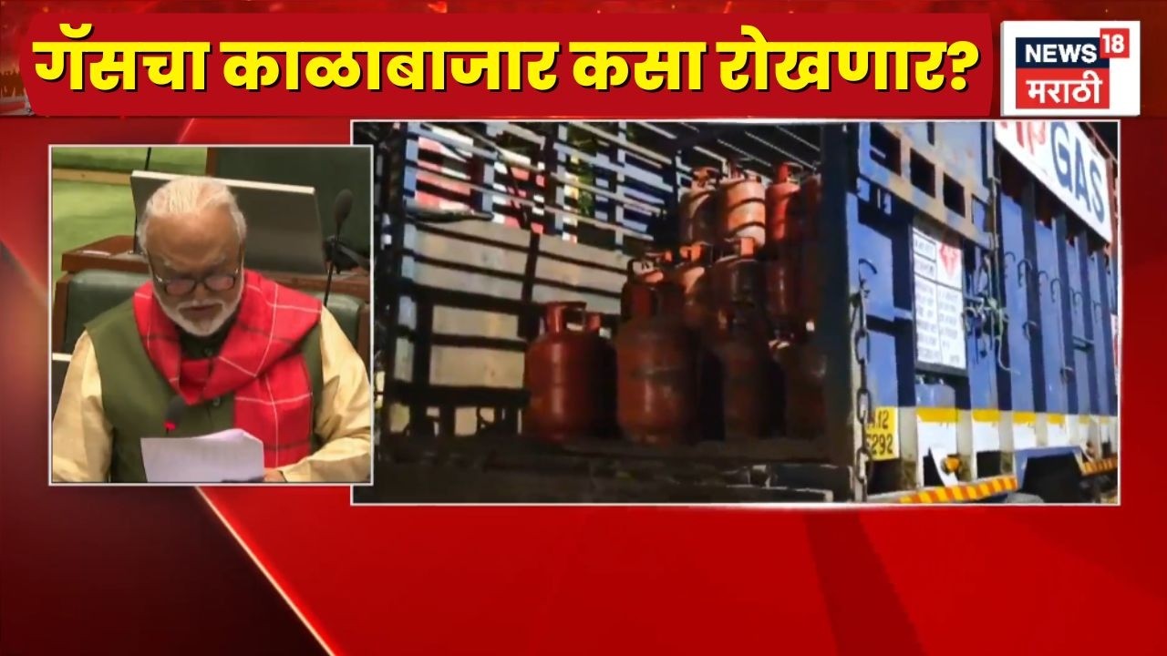 Iran Israel War News Today | Gas Cylinder Shortage | गॅस सिलेंडरचा काळाबाजार कसा रोखणार?