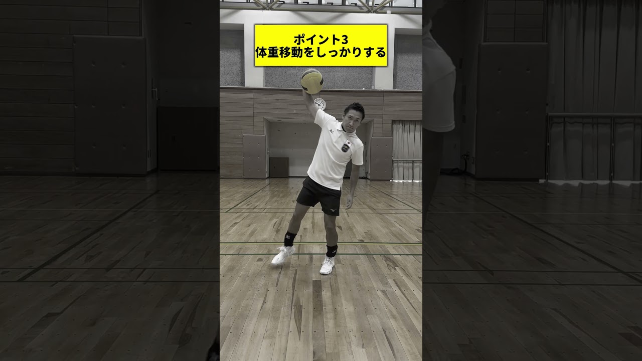 ドッジボール日本代表主将が教える球速を簡単に上げる方法