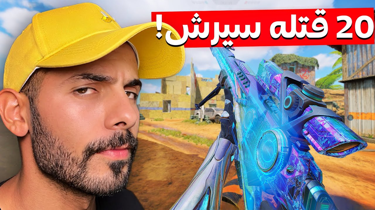 ارسلوا لي DLQ الموسيقى مجاناً 🥳! | كود موبايل.