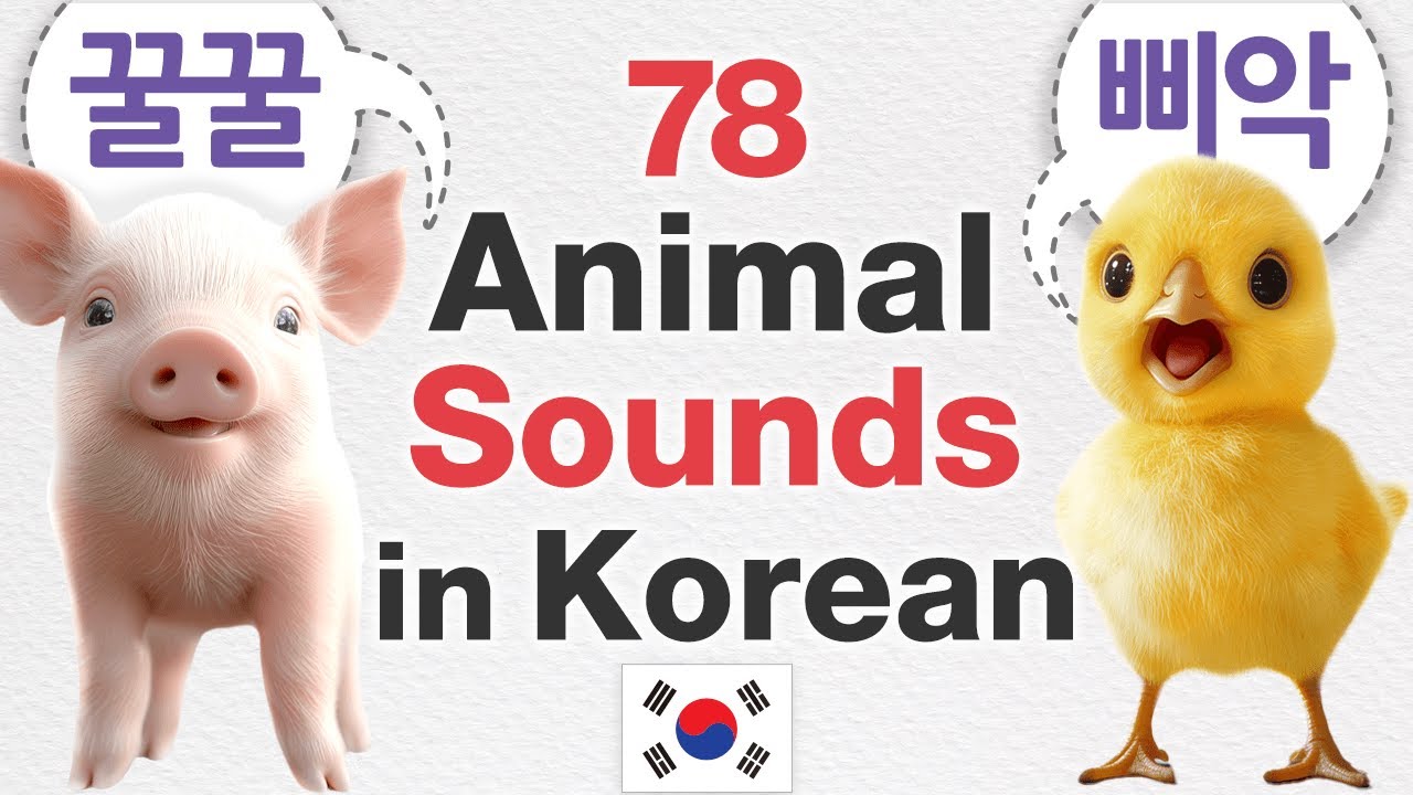 78 animal names and sounds in Korean