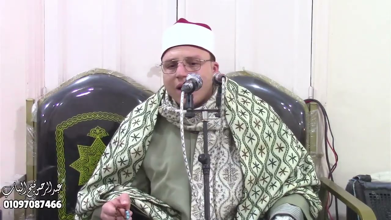 الشيخ محمود السيد عبدالله ربع الختام تاريخى فاق الوصف كفر الشراقوه اجا دقهلية 19-2-2026