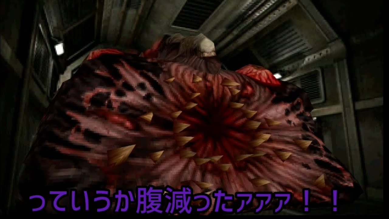 【バイオ２】可愛いのかグロテスクなのかどっちなんだ(クレア裏終盤)