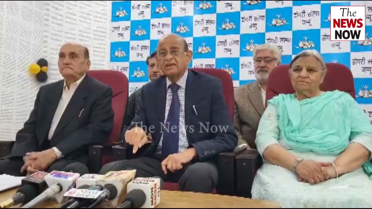 Press Conference addressed by Dogri Sanasta Jammu
