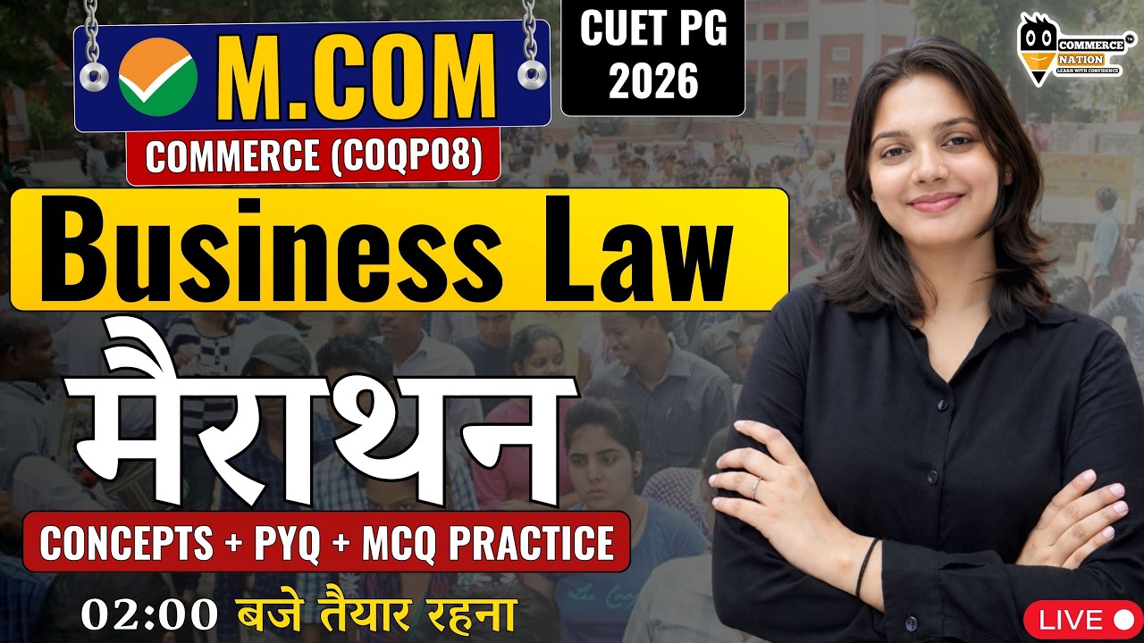 CUET PG M.Com 2026 Business Law MCQ मैराथन 🔥 | Concepts + PYQ + MCQ Practice | 2 PM Live PYQ Solving