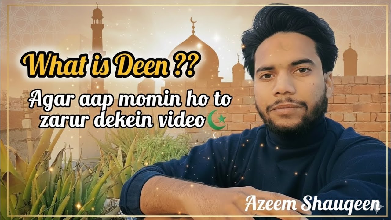 Definition of Deen || Deen actual me hai kyaa 