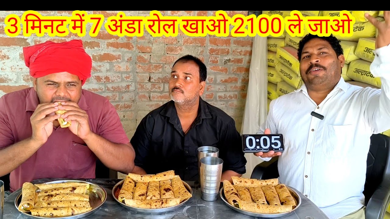 3 मिनट में 7 अंडा रोल खाओ 2100 ले जाओ।🤑🎉😋 EGG ROLL EATING CHALLENGE AMAZING ALLAHABADI IN INDIA