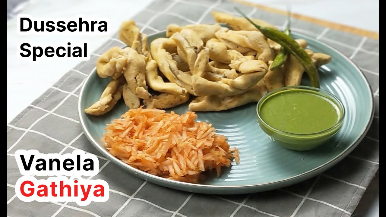 Vanela Gathiya - Gujarati Homemade Snacks | Breakfast Farsan Recipe | वेनेला गाठिया