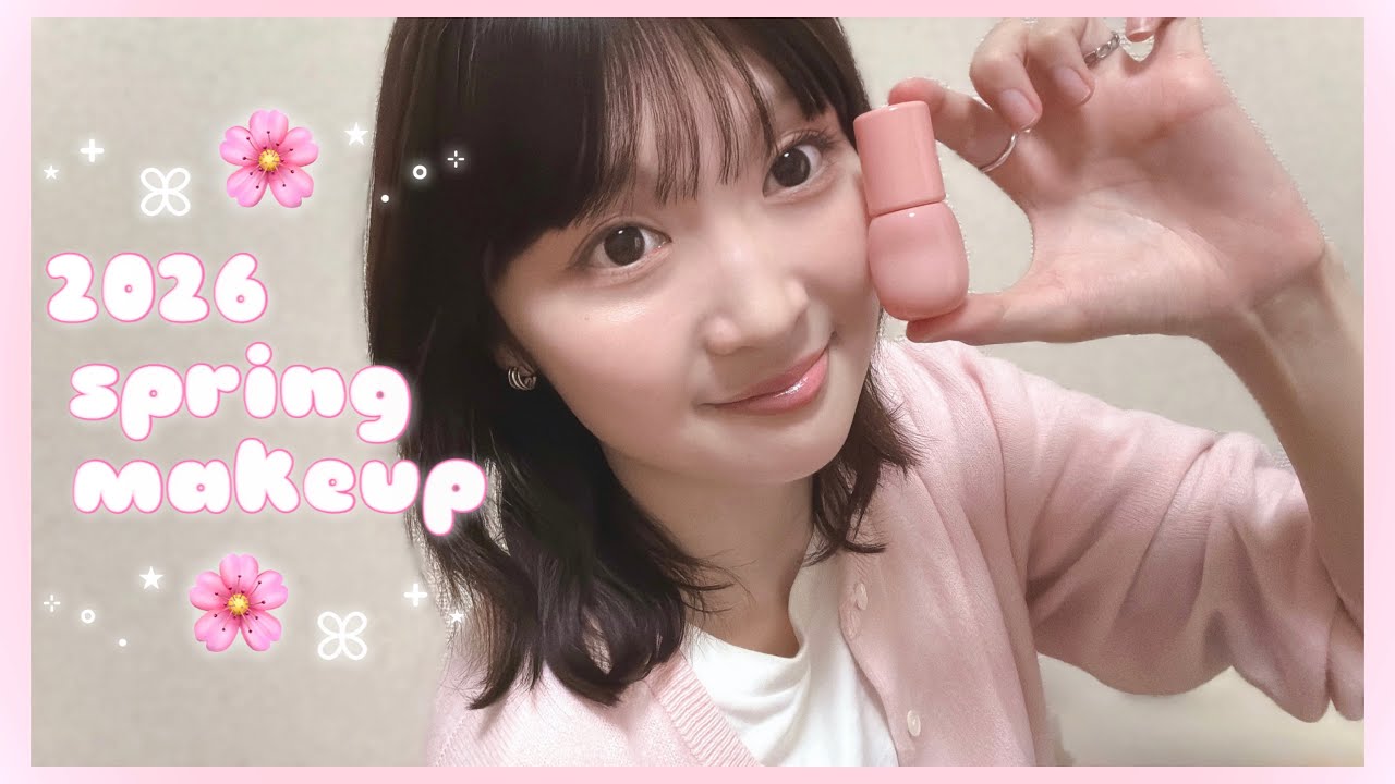 2026 spring🌸大人の幸せピンクメイク🌸🩷🍑